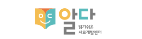 알다센터